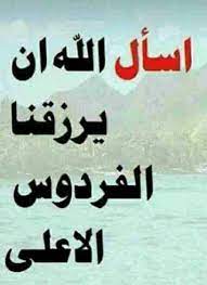 pin by mohammed mahdi on أجيب دعوة الداعي arabic calligraphy islam