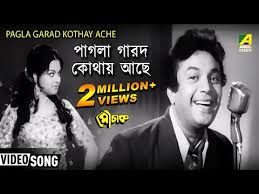 Jisshu sengupta, soham chakraborty, hiran chatterjee, bonny sengupta, srabanti. Jio Pagla Full Movie 2017 Bengali Free Mp4 Video Download Jattmate Com