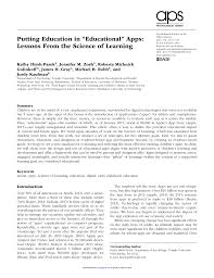 Pdf Putting Education In Educational Apps Lessons From The Science Of Learning