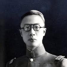 Aisin-Gioro Puyi — The Movie Database (TMDB)