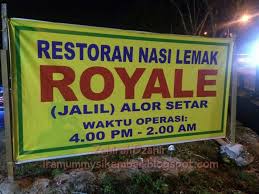 11 von 117 restaurants in alor setar. Jom Makan Nasi Lemak Royale Jalil Alor Setar Ira Mommy Si Kembar