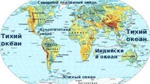 «южный океан давно признан учеными, но, поскольку международного соглашения никогда не было, мы никогда не признавали его официально», — объяснил алекс тейт из национального географического. Yuzhnyj Okean Opisanie Kogda Poyavilsya Na Karte Oficialno