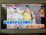 ゴルゴ13（1971）