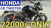 Agora a cb twister vem com piscas em led: Honda Head Light Mask Open Honda Twister Head Light Cover Open Youtube