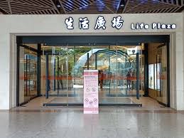 From wikimedia commons, the free media repository. è‡ºåŒ—æ¦®æ°'ç¸½é†«é™¢é†«å‹™ä¼ç®¡éƒ¨é†«ç™‚äº‹å‹™çµ„ ä½é™¢