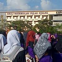 Maybe you would like to learn more about one of these? Kolej Matrikulasi Pulau Pinang Kmpp Kepala Batas Pulau Pinang
