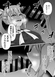 子作りのエロ漫画「このすば ダクネス(1p～3p) この素晴らしい世界で子作りを 」