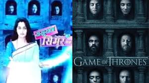 What?! Sasural Simar Ka literally COPIES Game Of Thrones! (No Kidding!)