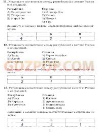 гдз по английскому 8 класс афанасьева 4 год обучения Anglijskij 4 God Obucheniya Afanaseva Gdz 8 Klass Mey Sheet Music Morals