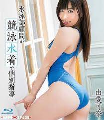 Kana Yume Blu-ray June16 Released 2Hours 00Minutes RegionA Japan | eBay