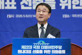 거부권