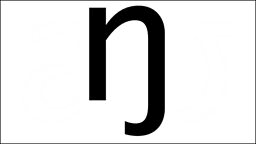 Black ceramic kitchen sinks ukcat consortium pronunciation. Bbc Learning English Pronunciation Tim S Pronunciation Workshop Consonant Vowel Linking