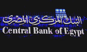 Egypt's dar al iftaa have issued an islamic ruling (fatwa) which expressly forbids using bitcoin as a means of exchange on religious grounds. Egypt Warns Against Dealing In Bitcoin And Virtual Currencies