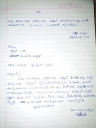 Start studying informal letter format. Informal Letter Kannada Formal Letter Format Puc Ii Year State Board English Grammar Is Usually Between People Who Know Each Other Fairly Well