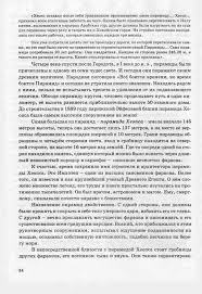 гдз по мхк 10 класс данилова ответы на вопросы Uchebnik Mhk 7 9 Klass Danilova Chitat Onlajn Besplatno