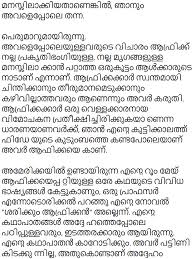 Assumptions based on one single story are almost never true! Kerala Syllabus 10th Standard English Solutions Unit 3 Chapter 3 The Danger Of A Single Story Hsslive