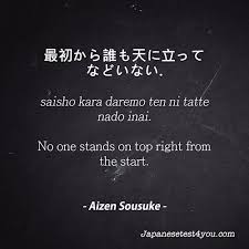 Learn Japanese With Quotes By Aizen Sousuke Bahasa Jepang Kutipan Pelajaran Hidup Jepang