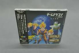 Dragon ball z kai theme song. Cd Ost Original Soundtrack Dragon Ball Z Kai Feather Of The Heart Japan 4988001333302 Ebay
