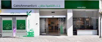 استمرت عملية اعفاء البنوك من رسوم السحب والاستعلام عن الرصيد مدة 6 شهر، كان قد وضعها البنك المركزي، منذ بداية أزمة المرض المستجد. Ø¨Ù†Ùƒ Ø§Ù„Ù‚Ø§Ù‡Ø±Ø© Ø¹Ù…Ø§Ù† ÙŠØ³ØªÙ‚Ø¨Ù„ Ø¹Ù…Ù„Ø§Ø¦Ù‡ ÙÙŠ ÙØ±Ø¹ Ø§Ù„Ø±ØµÙŠÙØ© Ø¨Ø­Ù„Ø© Ø¬Ø¯ÙŠØ¯Ø© ÙˆÙƒØ§Ù„Ø© ÙƒØ±Ù… Ø§Ù„Ø¥Ø®Ø¨Ø§Ø±ÙŠØ©