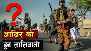 Aug 12, 2021 · the taliban has been seizing territory in afghanistan at an alarming rate, having captured all or parts of ten provincial capitals from the afghan national defense security forces (andsf) in the past week. 4u7w7x Nddb M