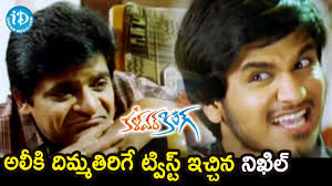 Ali & Nikhil Comedy Scene