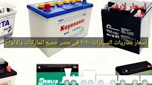 طريقة مذهلة وساهلة للحصول على كهرباء 220 فولت وتشغيل أي جهاز كهربائي بسهولة من بطارية سيارة عادية 12 فولت بواسطة أدوات عادية وفي متناول الجميع جهاز مذهل سوف. ØªØ±Ø§Ø¬Ø¹ Ø§Ù„Ø§Ù†Ø³Ø¬Ø© Ø­ÙƒÙ… Ø³Ø¹Ø± Ø¨Ø·Ø§Ø±ÙŠØ© Ø§Ù„Ø³ÙŠØ§Ø±Ø© ÙØ§Ø±ØªØ§ Creation Web Anglet Com