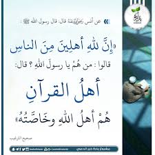 6 years ago6 years ago. Ù…Ø´Ø±ÙˆØ¹ Ø¨Ø°Ø±Ø© Ø®ÙŠØ± Ø§Ù„Ø¯Ø¹ÙˆÙŠ Sur Twitter Ø¥Ù† Ù„Ù„Ù‡ Ø£Ù‡Ù„ÙŠÙ† Ù…Ù† Ø§Ù„Ù†Ø§Ø³