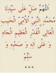 Ev Ve Ailedeki Buyu Ve Cinler Icin Evde Yada Evde Yasayan Kisilerin Uzerlerinde Bulunan Her Turlu Buyu Cin Peri Ve Nazar Icin Tesirli B Dua Prayers Islamic Dua