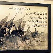 تاريخ قبيلة حرب Harbihistory Twitter