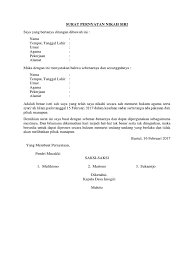 Selanjutnya dalam perjanjian ini disebut sebagai pihak pertama. Download Contoh Surat Perjanjian Cerai Nikah Siri Contoh Surat