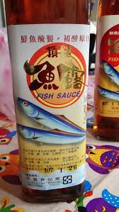 台灣的好魚露民星頂級魚露 im5481 drinking tea fish sauce arizona tea