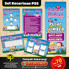 Pusat sumber sekolah cemerlang sk seri kundang selangor. Set Keceriaan Pss Pusat Sumber Sekolah Shopee Malaysia