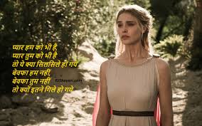 hindi shayari के लिए इमेज परिणाम