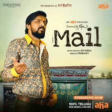 Director uday gurrala ushers us into kambalapally village in mahabubabad. Mail 2021 Review Star Cast News Photos Cinestaan