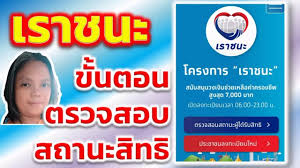 Places bangkok, thailand shopping & retailwholesale & supply store นิตยสารแพรว. Piulu9scuunwlm