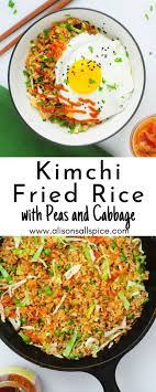 Kimchi Fried Rice With Peas And Cabbage Alison S Allspice Recipe Kimchi Fried Rice Fried Rice Kimchi Recipe