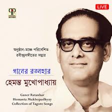 O Aakash Pradip Jwelo Na