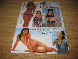 履いてください、鷹峰さん (柊裕一)