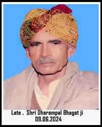 Inder Jit Tanwar (@inder_bhagat_0077) • Instagram photos and videos