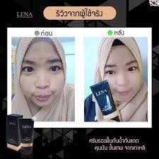 ครีมกันแดดรองพื้น Lena by Ann **พร้อมส่ง**