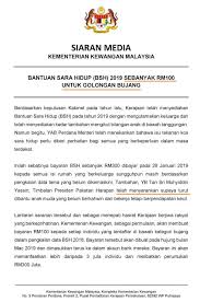 Bantuan sara hidup rakyat 2019 semakan rayuan bsh via mypt3.com. Br1m 2019 Pakatan Harapan