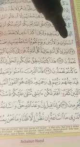 Bab 1 malam itu seperti biasa, aku menyelinap ke balik. Ustazah Ainun Mardhiah Ismail Rumahku Syurgaku Siri 3 Facebook