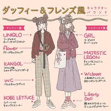 peachy ピーチィ さんはinstagramを利用しています 今日は ダッフィーアンドフレンズ 風 キャラクターバウンド をご紹介します それぞれのキャラのカラーをベースにスタイリング あなたはどのキャラのコーデが好き ダッフィー ディズニー 服装