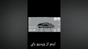 چطور در بازی simple car crash مود بریزیم