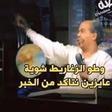 رياكشن reaction1010 instagram photos and videos funny science jokes funny photo memes funny reactions