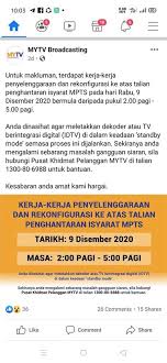 Jadi jangan heran apabila ada channel yang datang dan menghilang. Siaran Tv Digital Cirebon 2021 Kominfo Putuskan Siaran Tv Wajib Digital Mulai November Siaran Digital Ini Hanya Membutuhkan Bandwitdh Yang Lebih Ramping Dari Pada Tv Analog Sehingga Mampu Menampung Paperblog