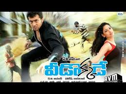 Kallu Moosi Yochisthey Lyrical Video Creative Lyrics By S M Veedokkade Songs Youtube
