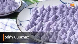 สูตร บีบ (หัวบีบ 127)25 ดอกใหญ่1.แป้งท้าว 10 กรัม2.แป้งเค่กพัดโบก 100 กรัม3.แป้ง. à¸ª à¸•à¸£ à¸‚à¸™à¸¡à¸­à¸²à¸¥ à¸§ à¸«à¸­à¸¡à¸à¸¥ à¸™à¸™ à¸³à¸à¸°à¸— à¸­à¸šà¸„à¸§ à¸™à¹€à¸— à¸¢à¸™