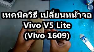 จอ Vivo V5 Lite Vivo 1609 ...