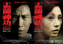 Nổi da gà với phim ma của Trương Gia Huy